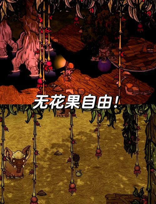 如何获取免费 H版饥荒下载地址？(实测好用资源大揭秘！)
