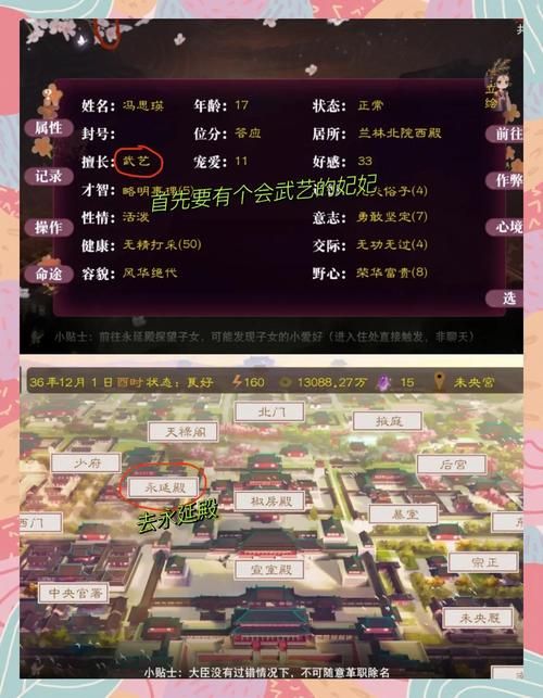 如何获取帝国后宫V1.31更新地址？实用技巧一次学会