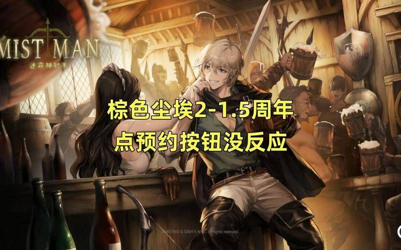 如何获取棕色尘埃2下载地址？(快速下载方法避免坑)