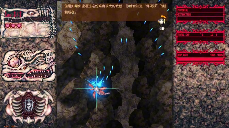 如何获取黄昏的天使汉化版最新更新内容？(3步简单下载指南！)