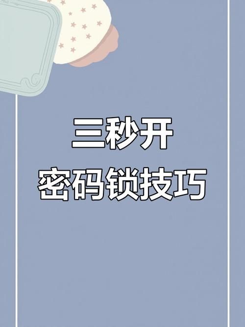 如何解锁秘密派V1.6.2.322+全DLC最新全部内容？老玩家秘籍全攻略！
