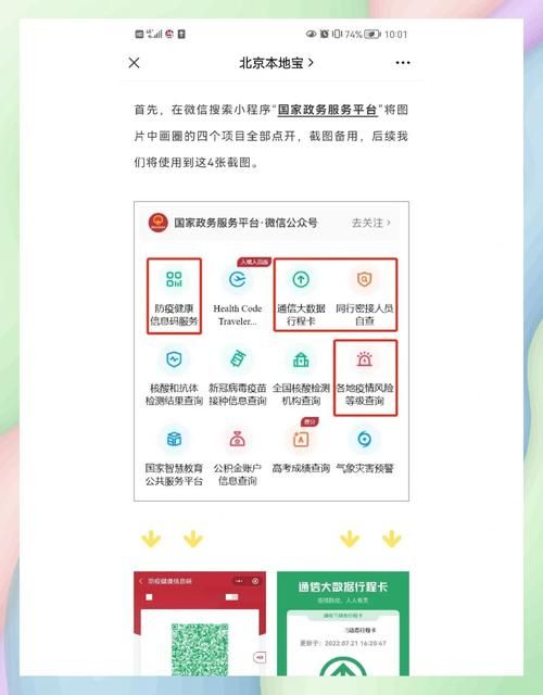 如何访问五日寸止更新地址？简单几步搞定最新资源！