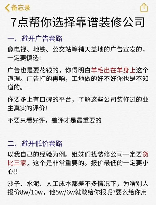如何识别真假女祭司官网？教你避开钓鱼网站陷阱！