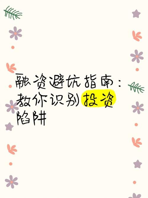 如何识别真假女祭司官网？教你避开钓鱼网站陷阱！