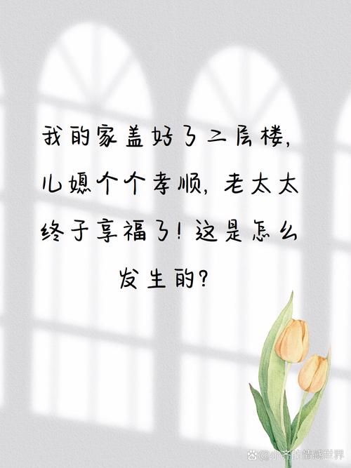 如何选择孝顺的妻子版本大全版本？关键步骤教你避坑！