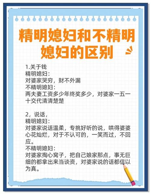 如何选择孝顺的妻子版本大全版本？关键步骤教你避坑！