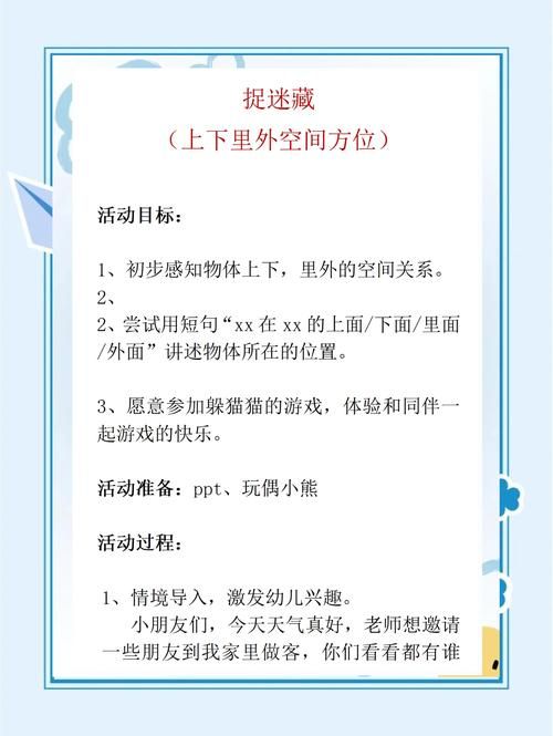 如何选择放课后的捉迷藏版本大全？行家避坑技巧秘诀解析！