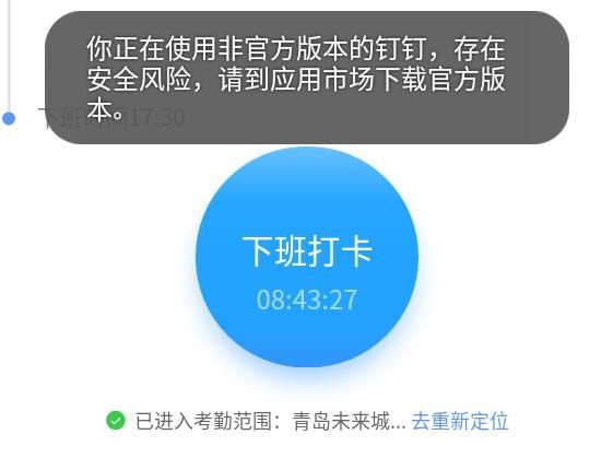 如何避免不雅欲望非官方风险？下载官方正式版攻略！