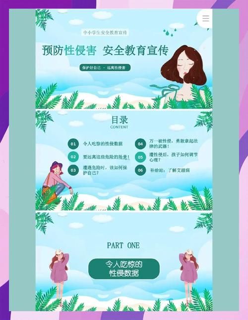 如何避免不雅欲望非官方风险？下载官方正式版攻略！