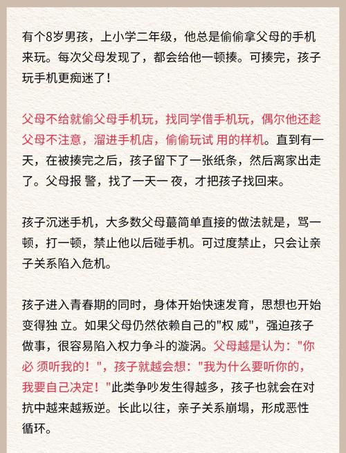 如何避免女大学生沉迷汉化版下载？家长孩子必看指南！