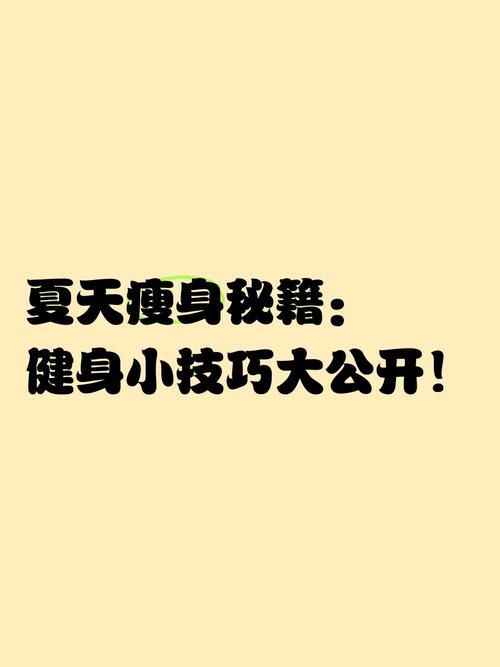 如何高效玩九点开张杨过游戏？技巧秘籍大公开！