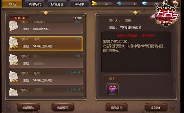 如何高效玩九点开张杨过游戏？技巧秘籍大公开！