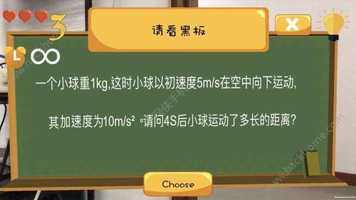 如此剧烈的疼痛安卓如何获取？免费下载和安全版本指南！