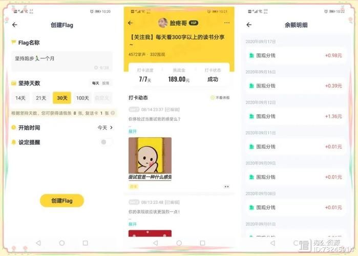 如此剧烈的疼痛安卓如何获取？免费下载和安全版本指南！