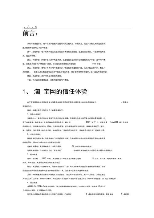 如此剧烈的疼痛官网好用吗？(真实用户体验报告详细解读！)
