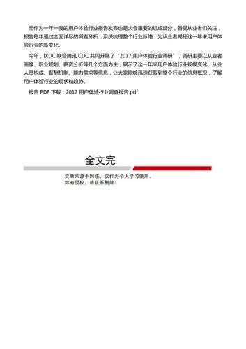 如此剧烈的疼痛官网好用吗？(真实用户体验报告详细解读！)
