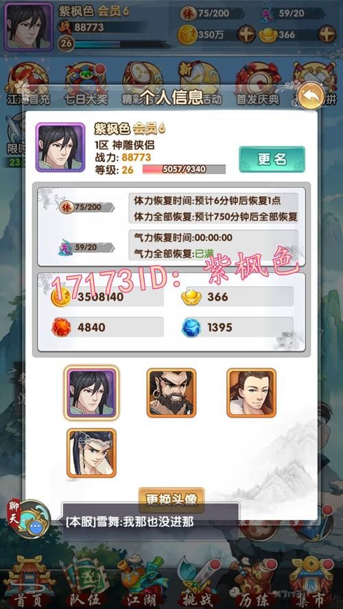 如此剧烈的疼痛杨过游戏攻略重点？(关键3步提升过关速度)