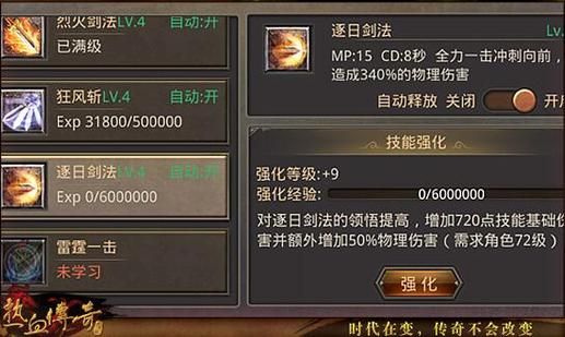 如此剧烈的疼痛游戏介绍效果如何？3个方法提升吸睛力！