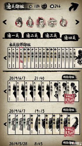 如此剧烈的疼痛游戏攻略第二关怎么过？详细图解教你通关