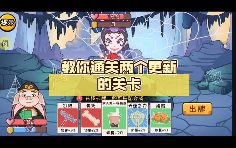 如此剧烈的疼痛游戏攻略第二关怎么过？详细图解教你通关