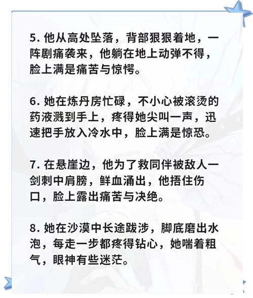 如此剧烈的疼痛版本大全效果如何？老专家分享体验心得！