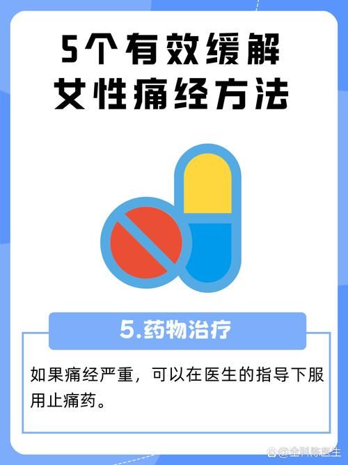 如此剧烈的疼痛难忍受？官网解决方案快收藏！