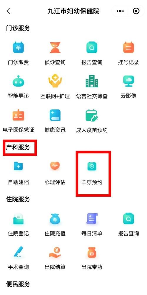 妇科医生下载地址怎么快速获取？(简单三步轻松搞定)
