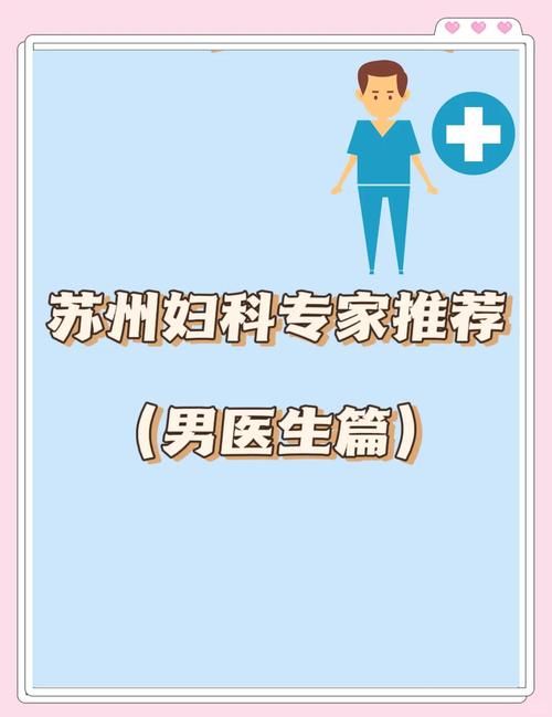 妇科医生下载快不快？(3分钟搞定超速窍门)