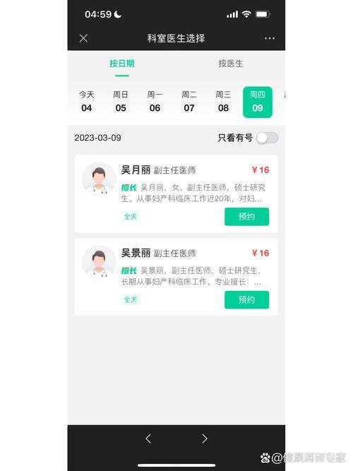妇科医生下载快不快？(3分钟搞定超速窍门)