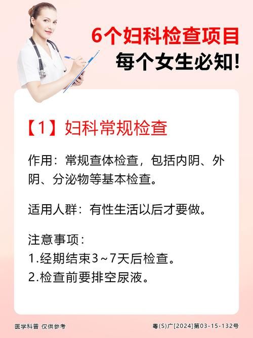 妇科医生下载快不快？(3分钟搞定超速窍门)