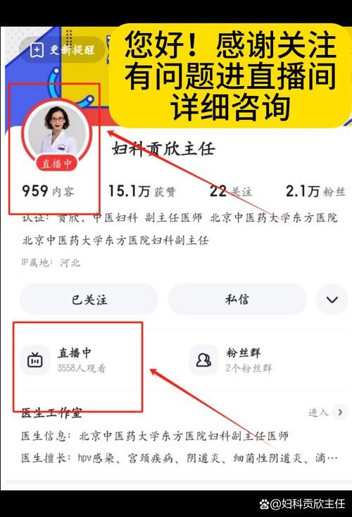 妇科医生安卓哪个好？(对比推荐这几款热门App)