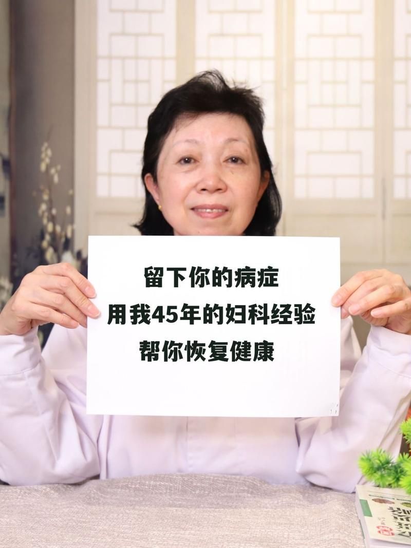 妇科医生安卓汉化有什么功能？中文版应用全介绍。