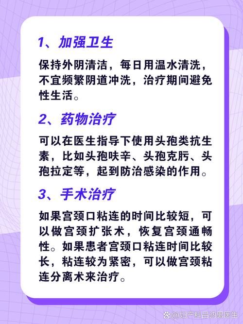 妇科医生官网能咨询啥？解决妇科难题的实用指南！