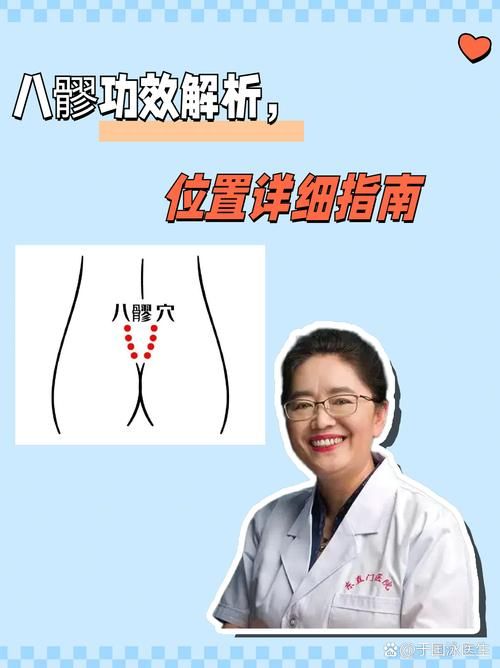 妇科医生更新地址怎么查？几个实用方法快速定位新位置！