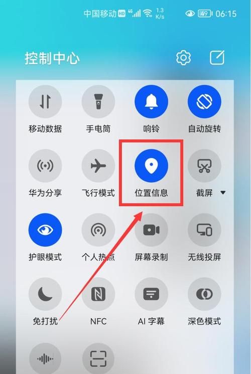 妇科医生更新地址怎么查？几个实用方法快速定位新位置！