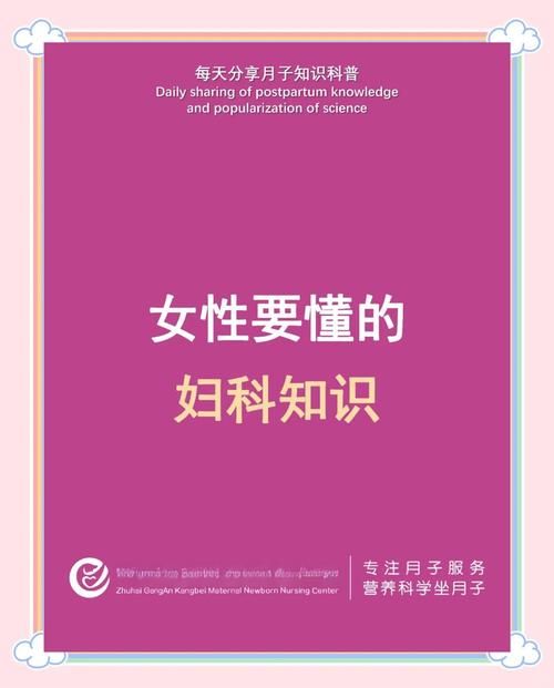 妇科医生最新技术揭秘？(权威解读必知要点)