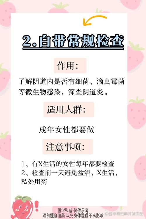 妇科医生最新技术揭秘？(权威解读必知要点)