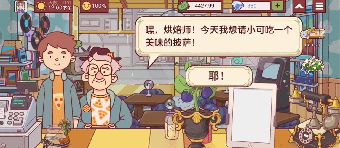 妇科医生杨过游戏怎么玩？(简单三步教你轻松上手攻略)