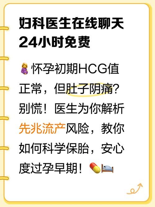 妇科医生汉化版下载常见问题？解决大全一网打尽！