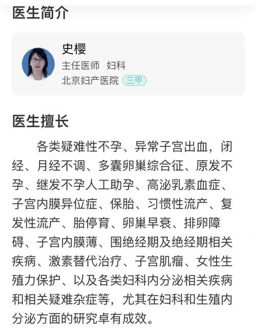 妇科医生汉化版下载常见问题？解决大全一网打尽！