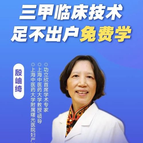 妇科医生游戏免费下载怎么找？官方正版渠道介绍！