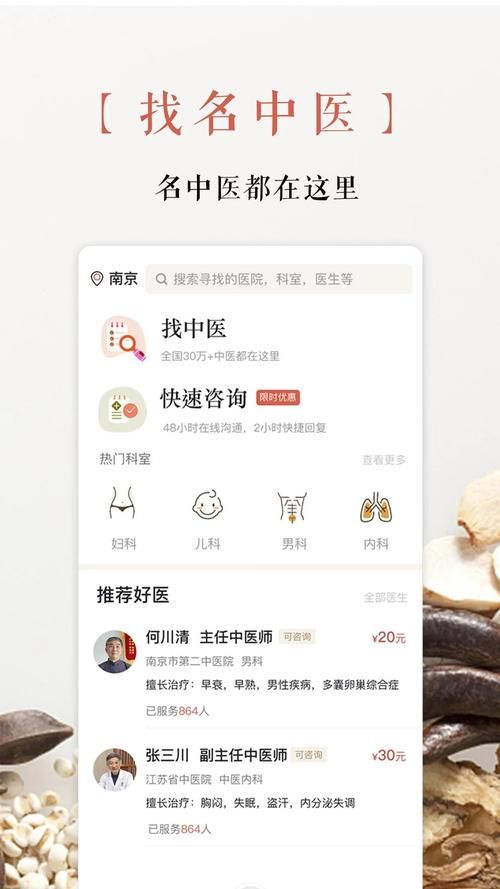 妇科医生游戏官网新手怎么玩？必备通关技巧大分享！