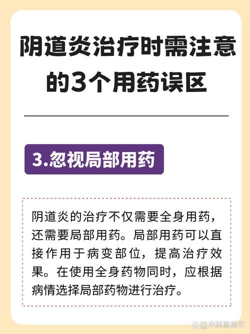 妇科医生版本大全怎么选？专家教你快速避开常见误区！