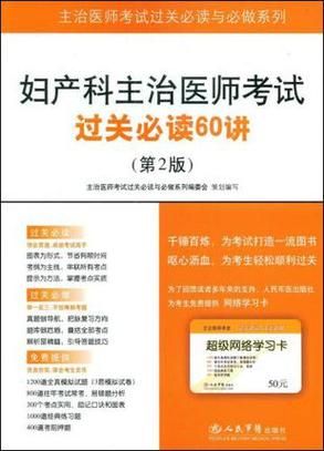 妇科医生软件下载教程？新手必备安装指南分享