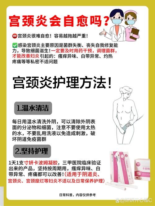 妇科医生软件下载教程？新手必备安装指南分享