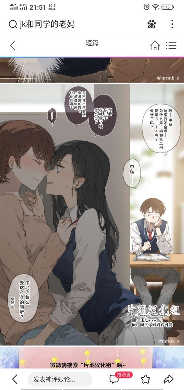 妈妈NTR官网注册方法？新手必看详细教程！