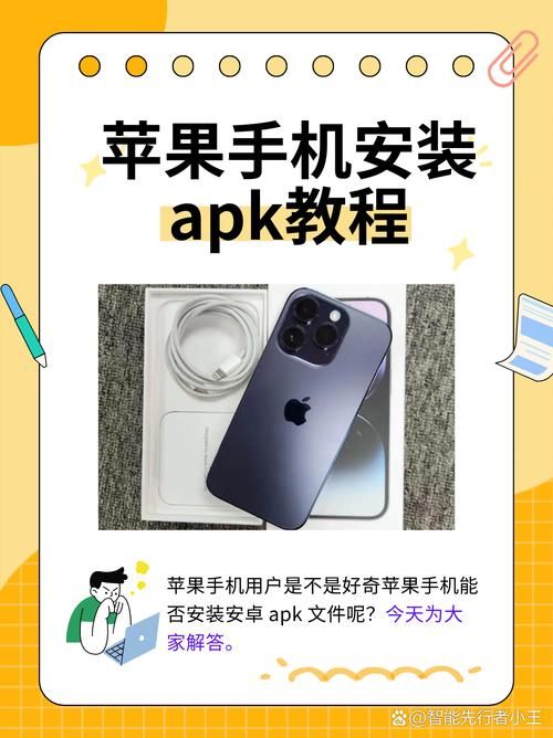 妈妈NTR手机如何下载？必备神器app安装指南！