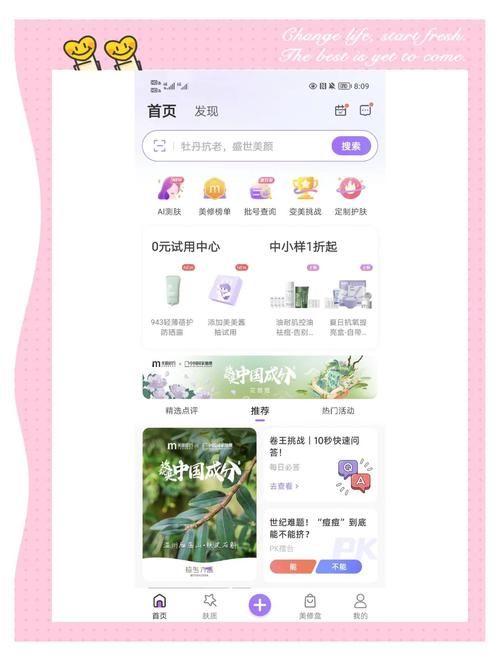 妈妈NTR手机如何下载？必备神器app安装指南！
