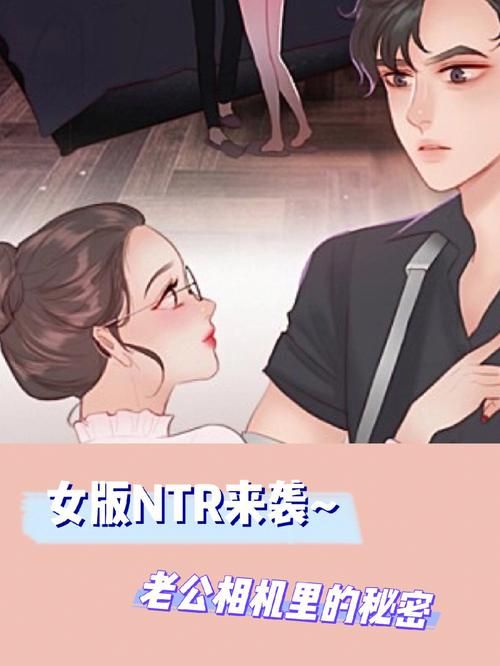 妈妈NTR手机如何下载？必备神器app安装指南！