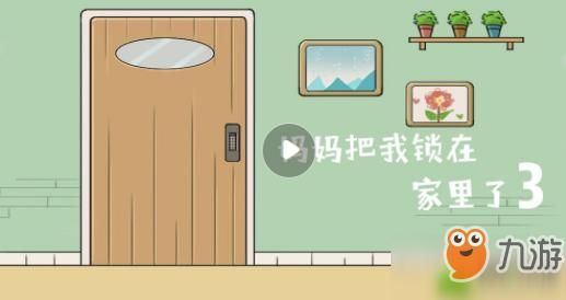 妈妈NTR游戏介绍哪个平台好？靠谱渠道分享免费试用！